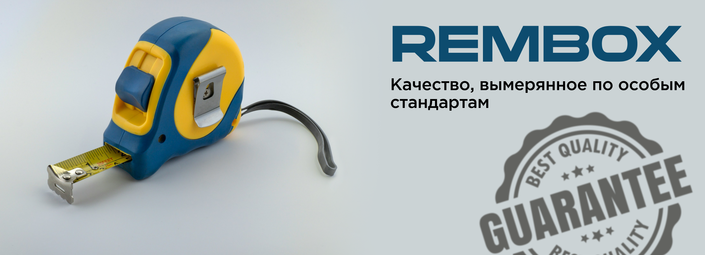 Баннер 3