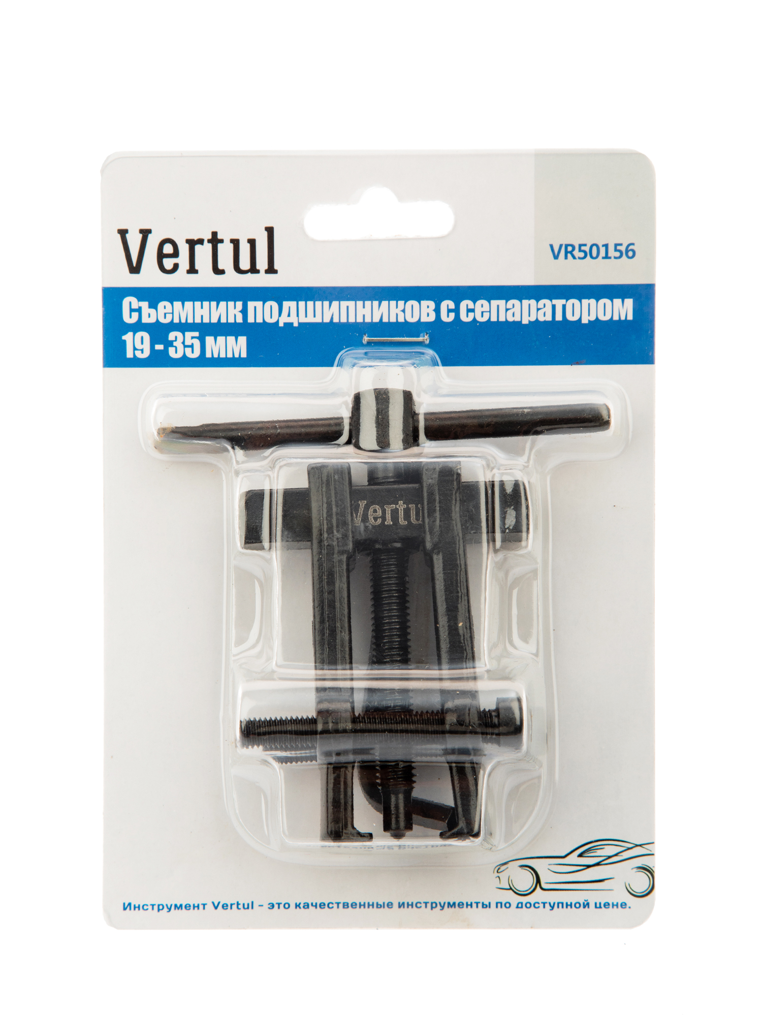 VR50156 Съемник подшипников с сепаратором 19 - 35 мм