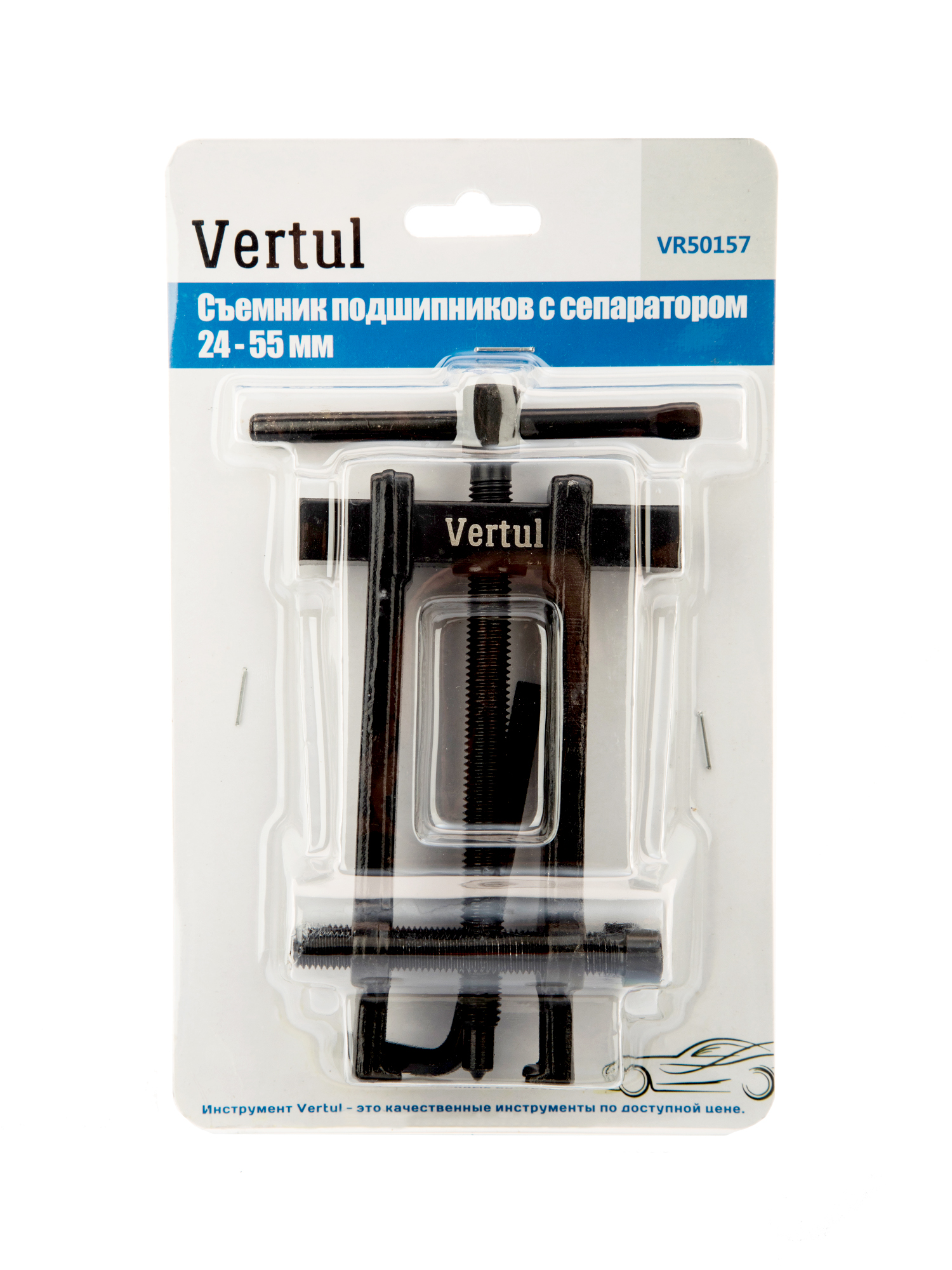 VR50157 Съемник подшипников с сепаратором 24 - 55 мм