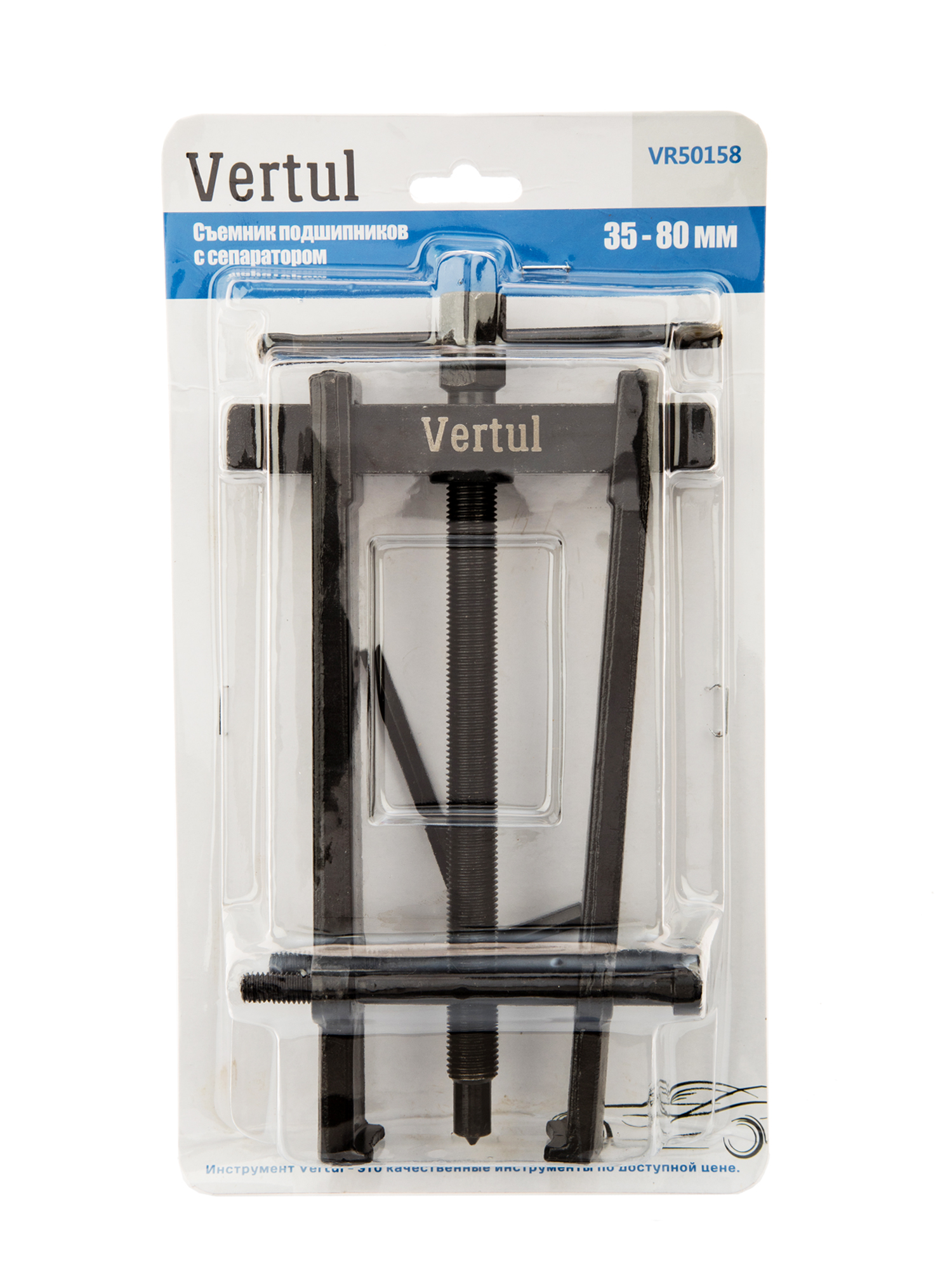VR50158 Съемник подшипников с сепаратором 35-80 мм