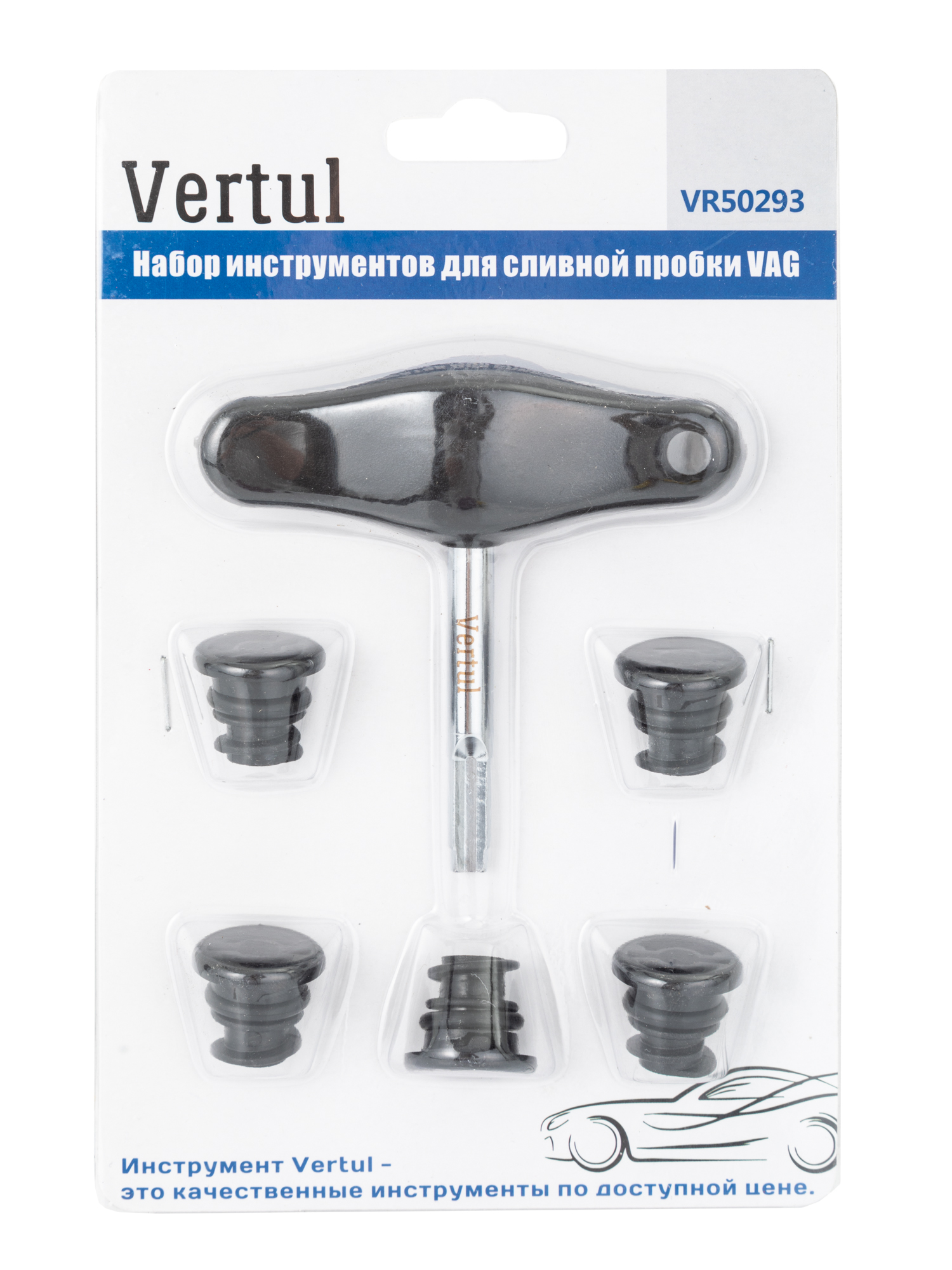 VR50293 Набор инструментов для сливной пробки VAG