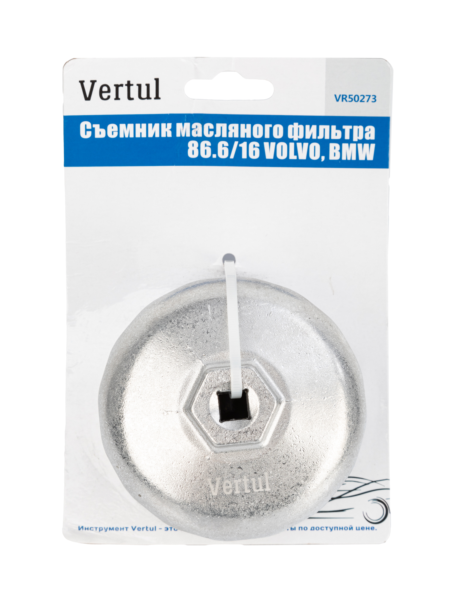VR50273 Съемник масляного фильтра 86.6/16 VOLVO, BMW