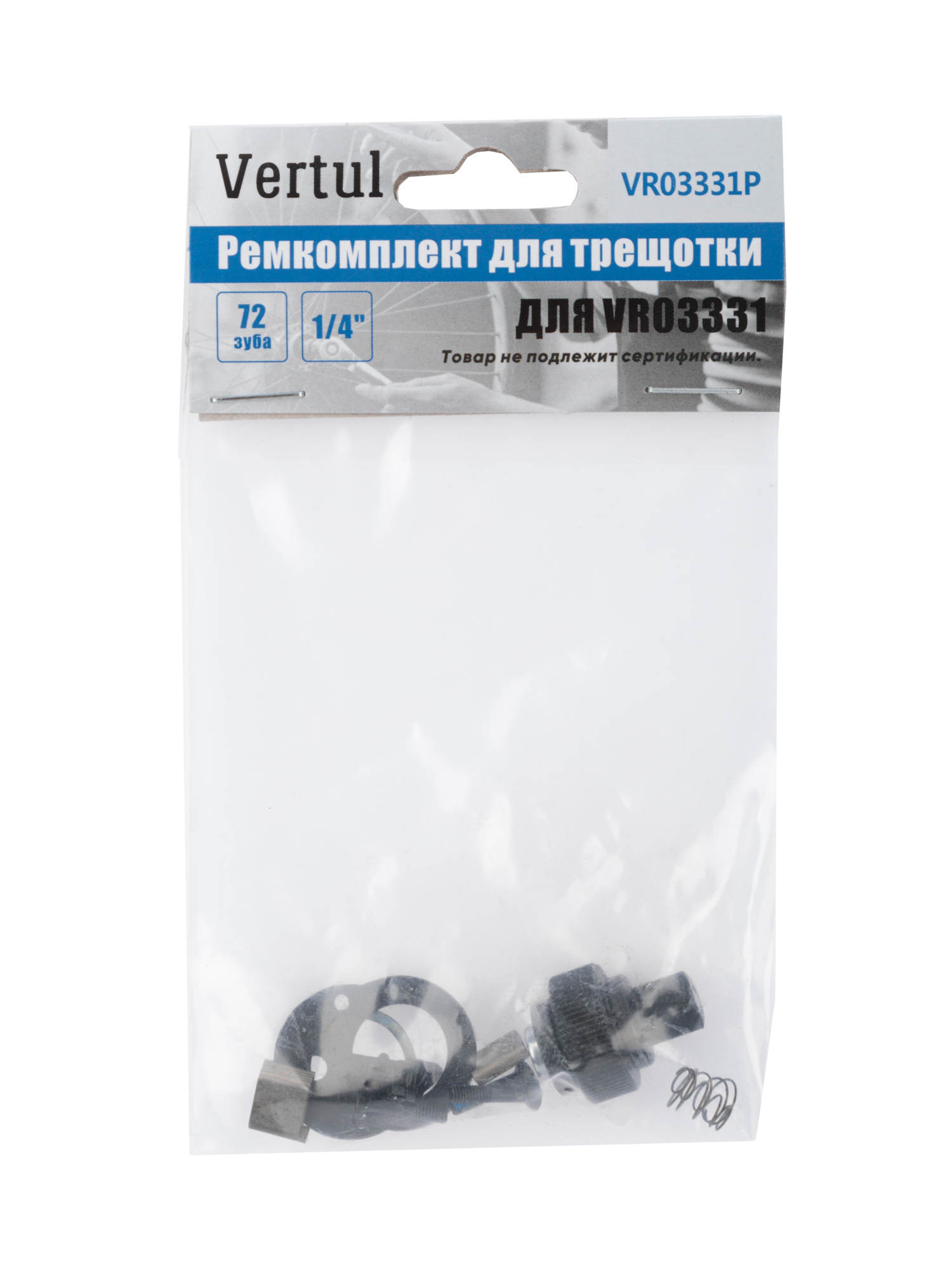 VR03331P Ремкомплект для трещотки VR03331 1/4" 72 зуба