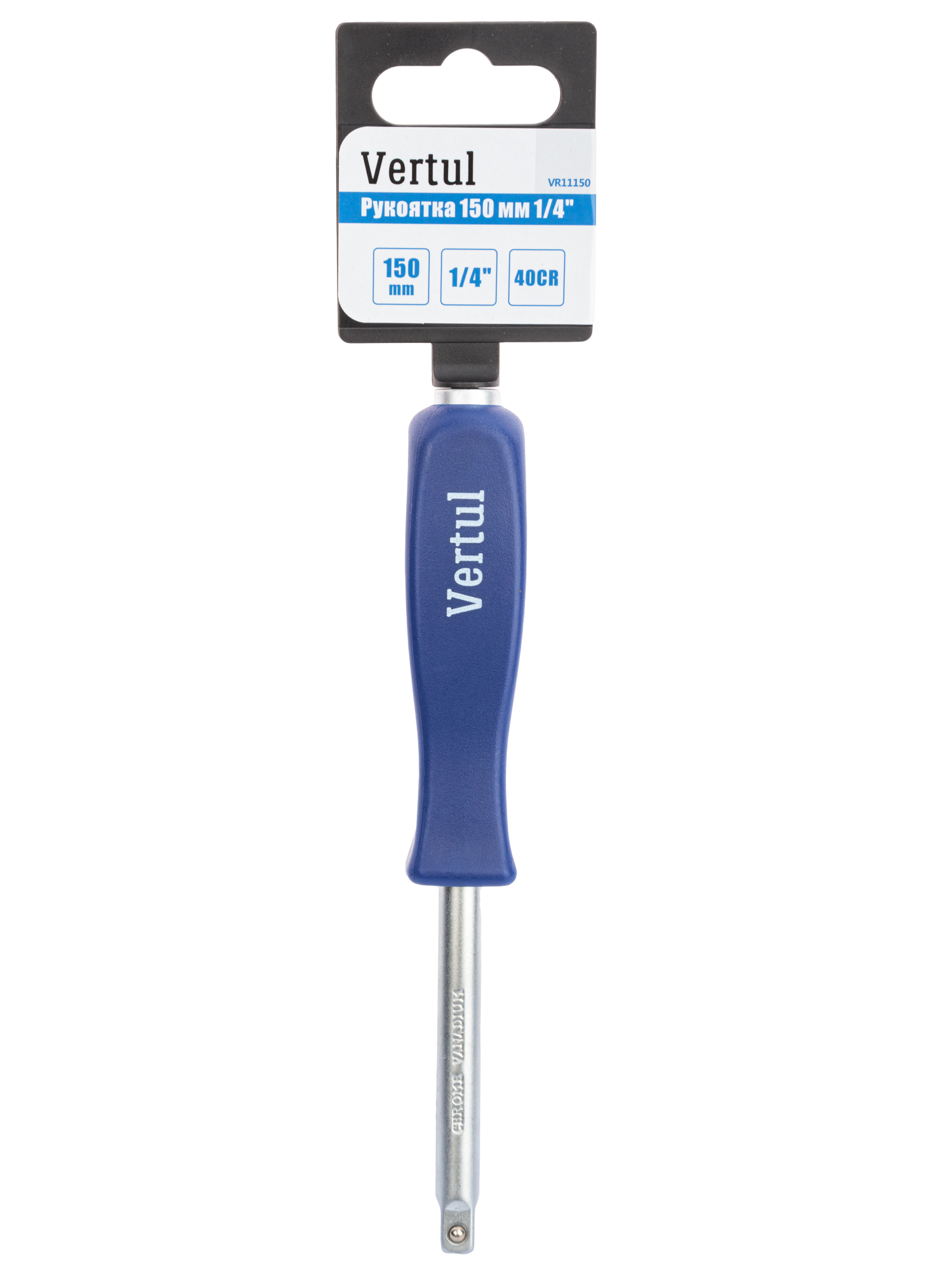 VR11150 Рукоятка 150 мм 1/4"