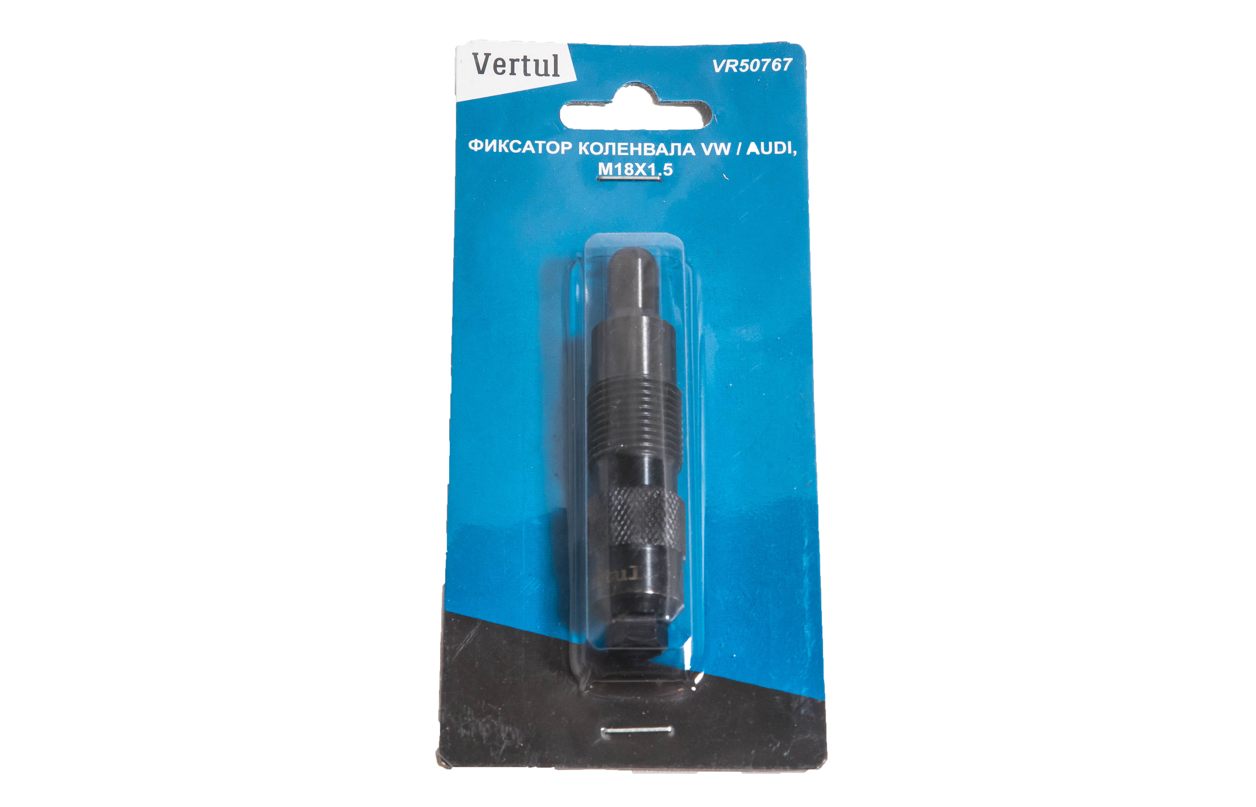 VR50767 Фиксатор коленвала VAG 3242  M18×1.5 Vertul