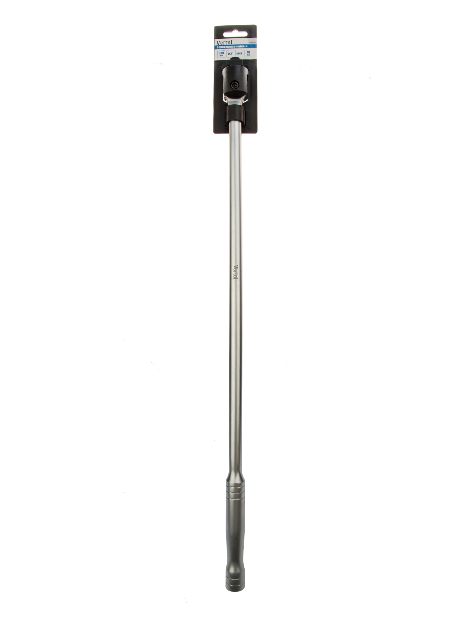VR31600 Вороток шарнирный 600 мм 1/2"