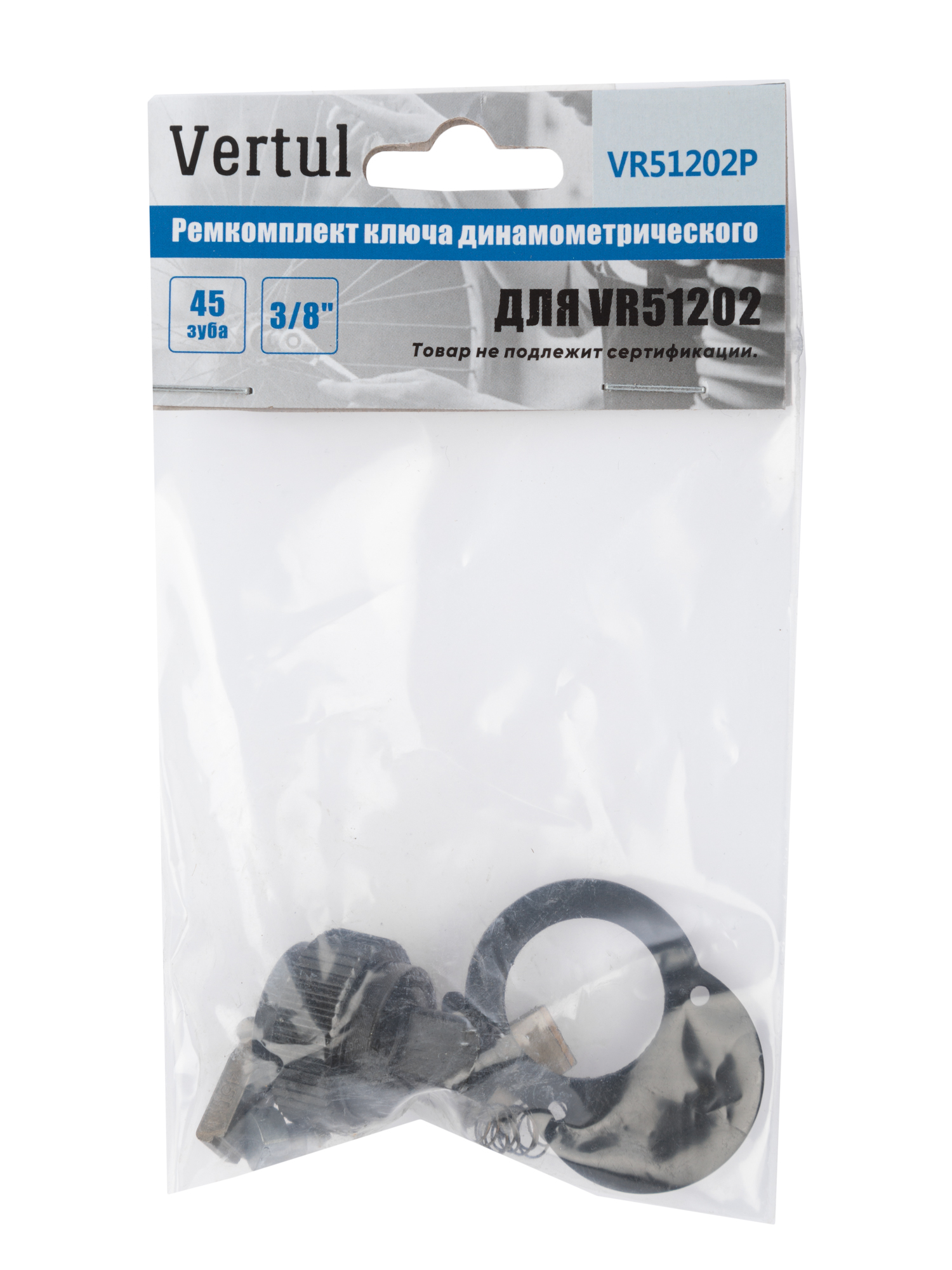 VR51202P Ремкомплект ключа динамометрического 3/8" VR51202
