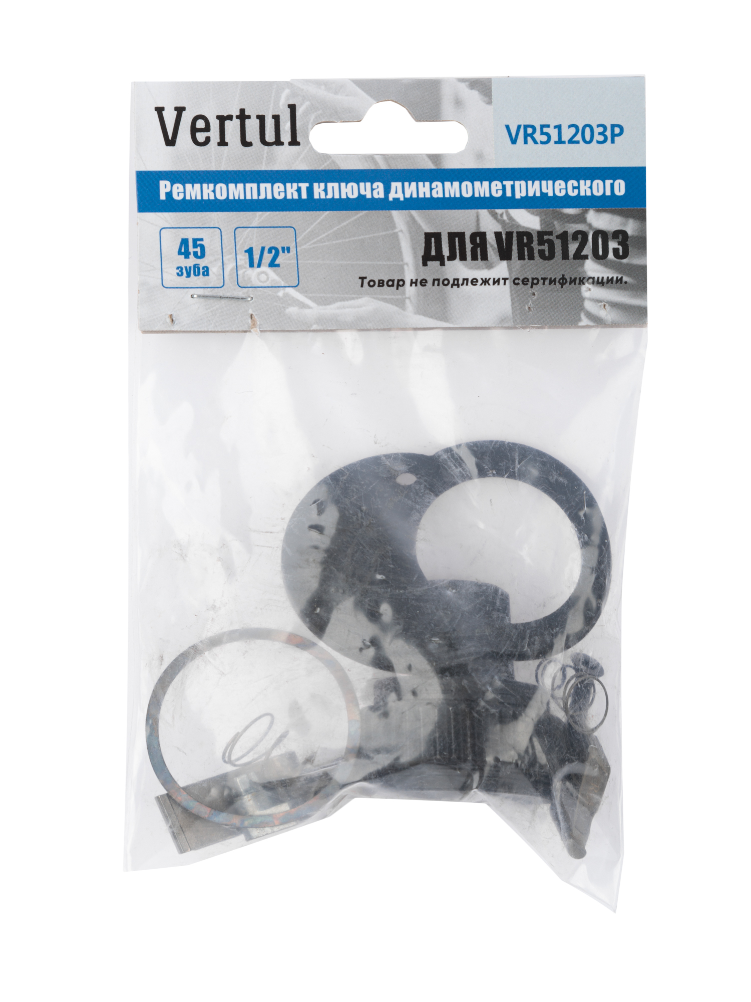 VR51203P Ремкомплект ключа динамометрического 1/2" VR51203