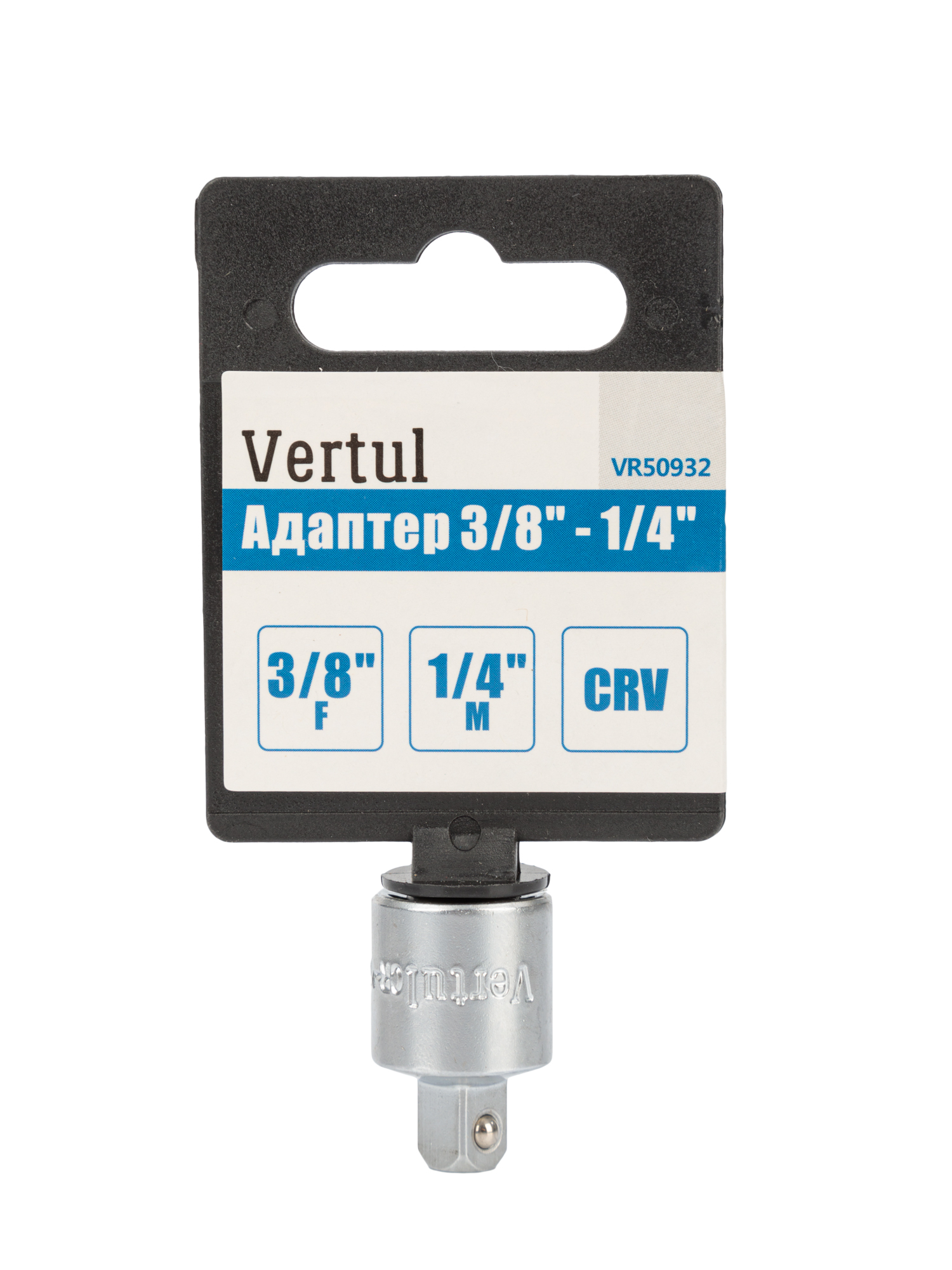 VR50932 Адаптер 3/8" / 1/4"
