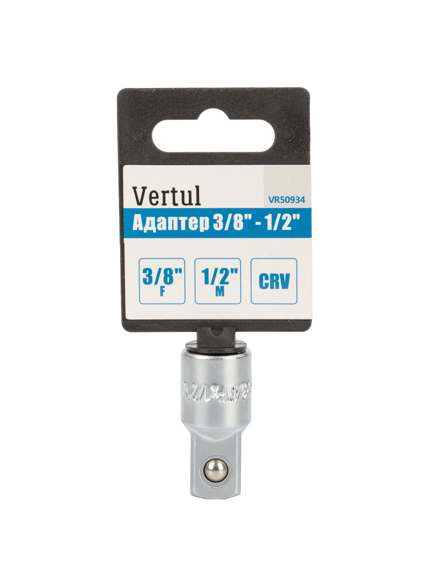 VR50934 Адаптер 3/8" / 1/2"